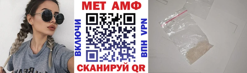 Амфетамин Розовый  mega ссылка  Архангельск  хочу  