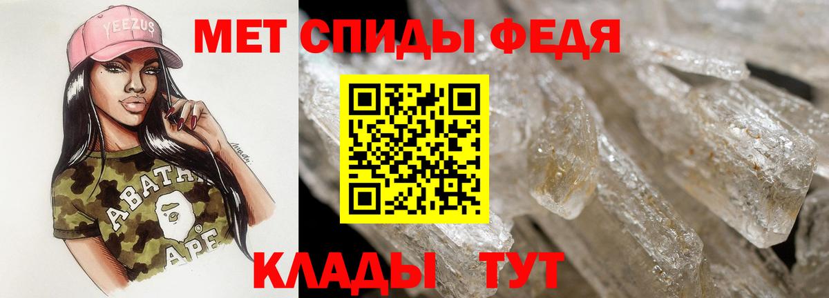 Амфетамин  АМФЕТАМИН 98%  Вход с VPN  Архангельск 