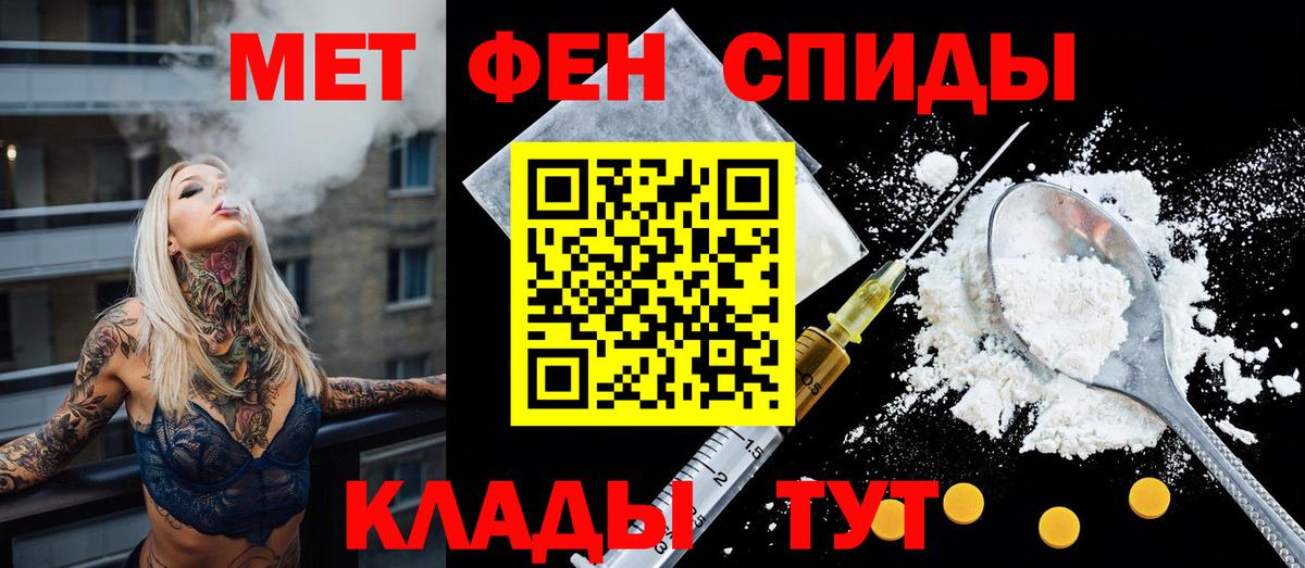 АМФ VHQ  АМФЕТАМИН  Архангельск 