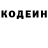 Кодеиновый сироп Lean напиток Lean (лин) Liana 6905