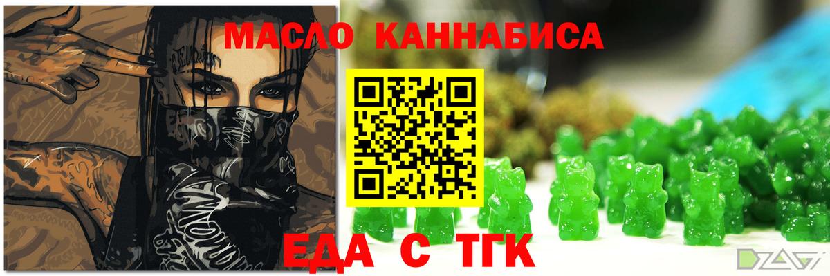 НБОМе  Меф  Вход с VPN  Архангельск  Мефедрон   ГАШИШ  КОКАИН  Канабис 