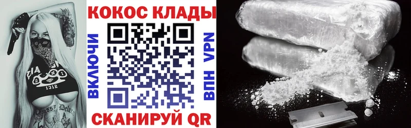 где найти наркотики  Архангельск  COCAIN Columbia 
