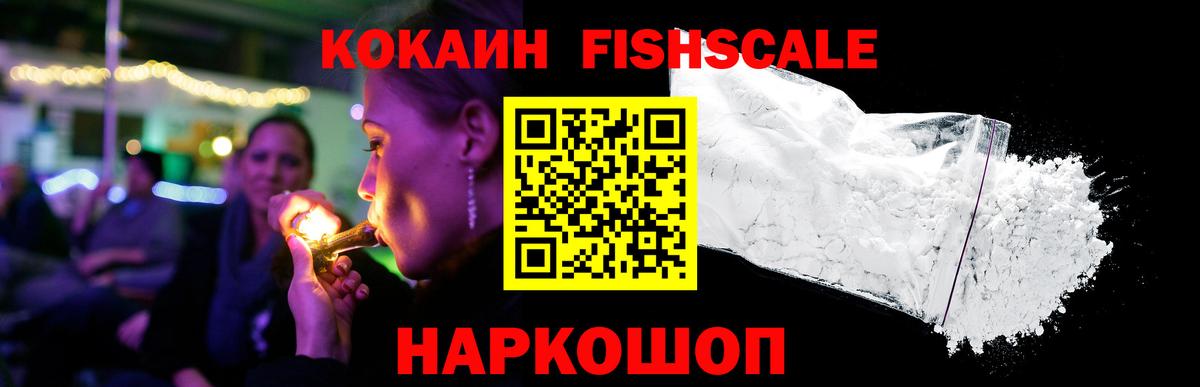 Cocaine VHQ  Архангельск  COCAIN  COCAIN VHQ 