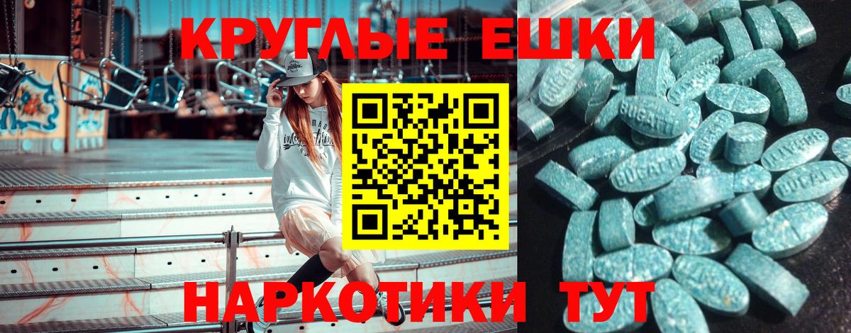 ЭКСТАЗИ  ссылка на мегу как войти  Вход с VPN  Архангельск  Экстази Cube  Ecstasy louis Vuitton 