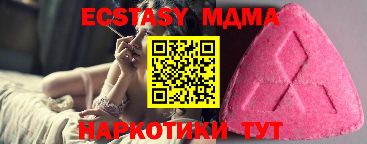 Экстази louis Vuitton Архангельск