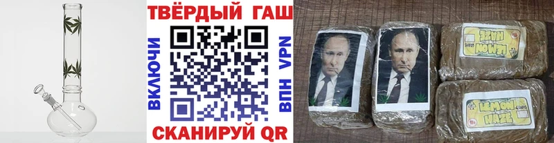 Гашиш убойный хочу наркоту mega сайт Архангельск