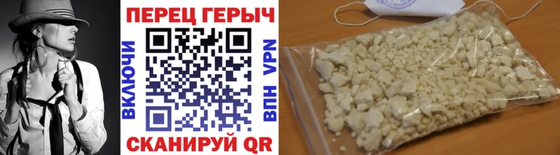 ГЕРОИН белый  где купить наркоту  OMG вход  Архангельск 