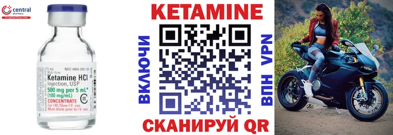 даркнет как зайти  где купить наркоту  Архангельск  КЕТАМИН VHQ 