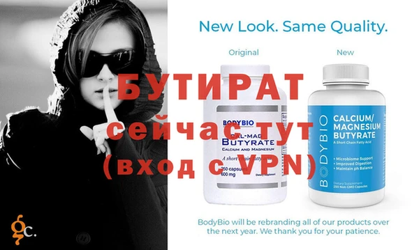 MDMA Premium VHQ Красноперекопск