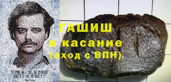 MDMA Premium VHQ Красноперекопск