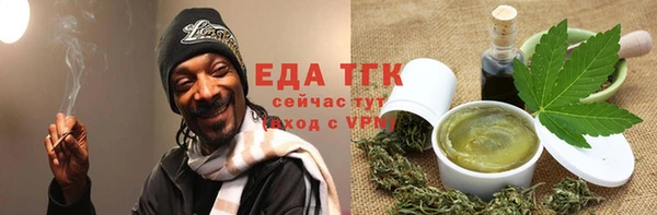 MDMA Premium VHQ Красноперекопск