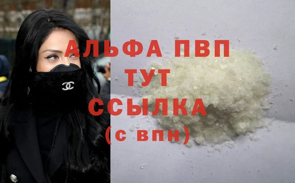 MDMA Premium VHQ Красноперекопск