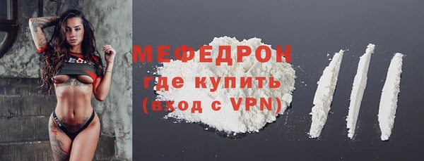 MDMA Premium VHQ Красноперекопск