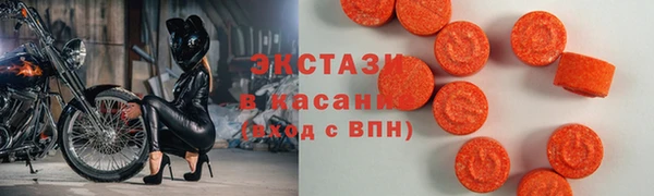 MDMA Premium VHQ Красноперекопск