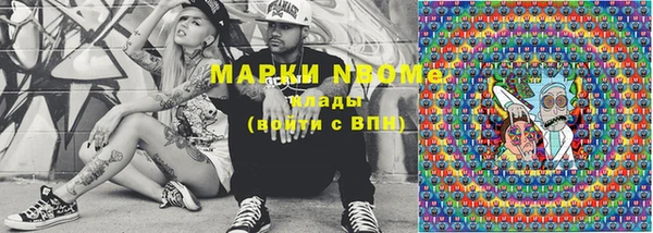 MDMA Premium VHQ Красноперекопск