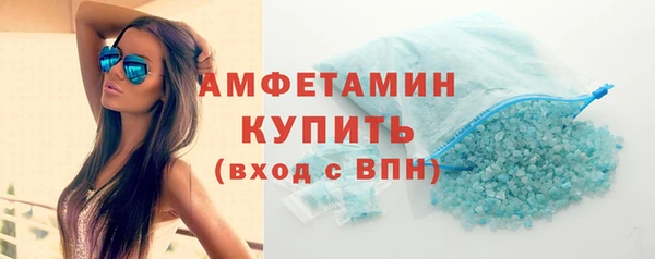 MDMA Premium VHQ Красноперекопск