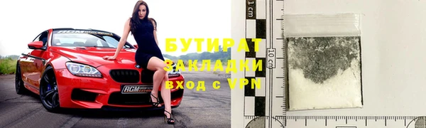 меф Краснотурьинск