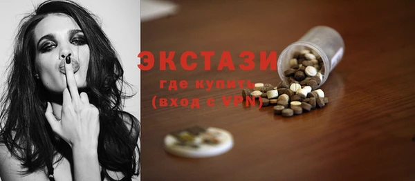 ГАЛЛЮЦИНОГЕННЫЕ ГРИБЫ Краснослободск