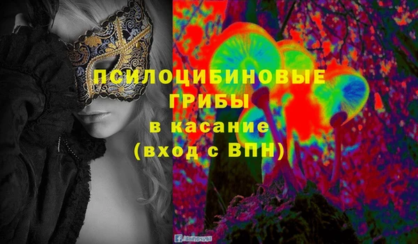 MDMA Premium VHQ Красноперекопск