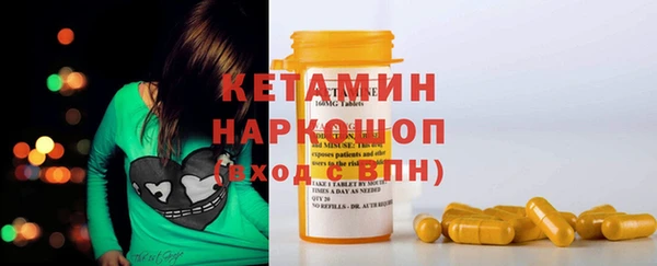 MDMA Premium VHQ Красноперекопск