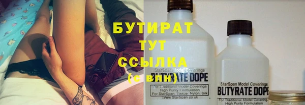 ГАЛЛЮЦИНОГЕННЫЕ ГРИБЫ Краснослободск