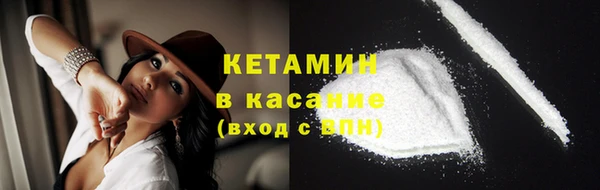 ГАЛЛЮЦИНОГЕННЫЕ ГРИБЫ Краснослободск