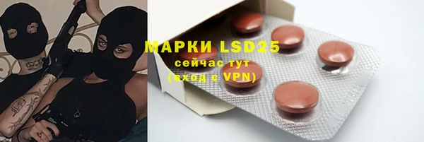 MDMA Premium VHQ Красноперекопск
