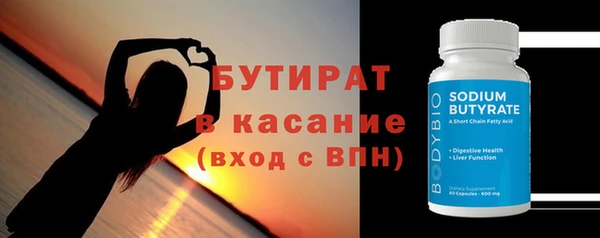 меф Краснотурьинск