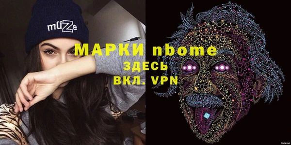 ГАЛЛЮЦИНОГЕННЫЕ ГРИБЫ Краснослободск