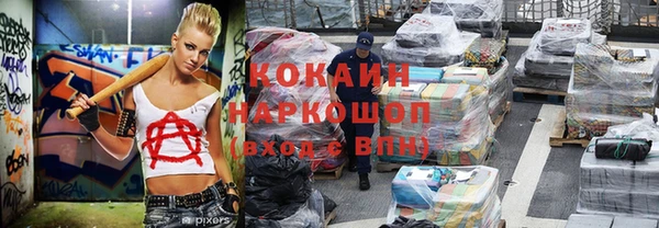 ГАЛЛЮЦИНОГЕННЫЕ ГРИБЫ Краснослободск