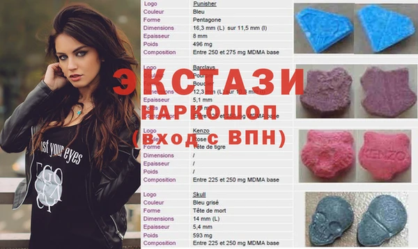 меф Краснотурьинск