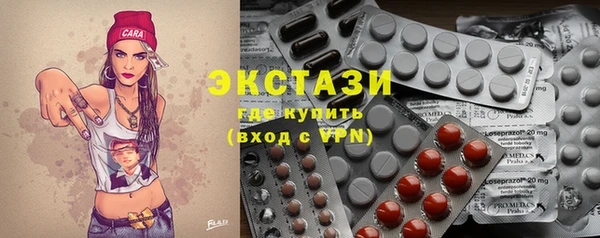 ГАЛЛЮЦИНОГЕННЫЕ ГРИБЫ Краснослободск