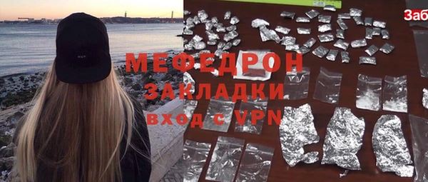 меф Краснотурьинск
