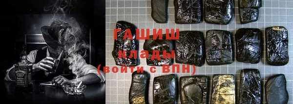 ГАЛЛЮЦИНОГЕННЫЕ ГРИБЫ Краснослободск