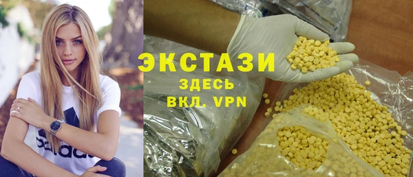 меф Краснотурьинск