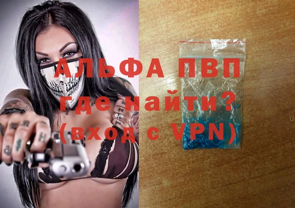 MDMA Premium VHQ Красноперекопск