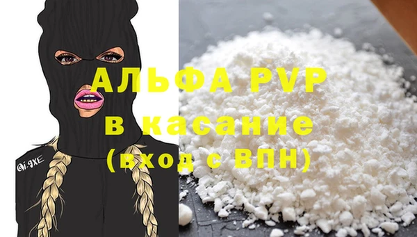 MDMA Premium VHQ Красноперекопск