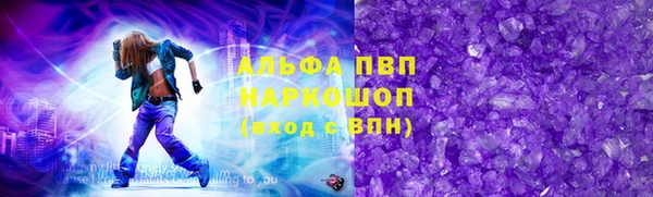 ГАЛЛЮЦИНОГЕННЫЕ ГРИБЫ Краснослободск