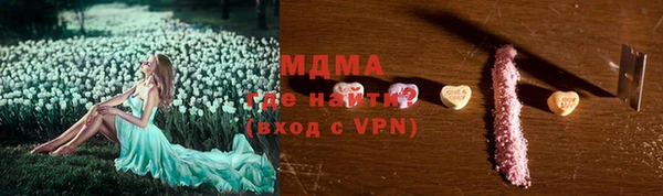 меф Краснотурьинск