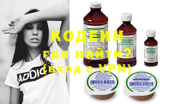 MDMA Premium VHQ Красноперекопск