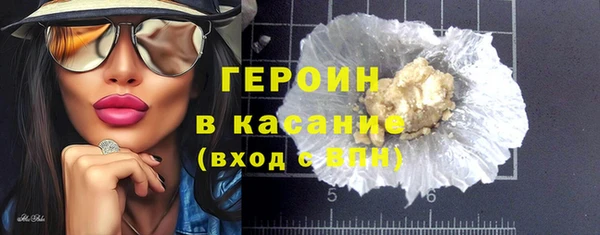 MDMA Premium VHQ Красноперекопск