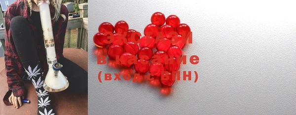 MDMA Premium VHQ Красноперекопск