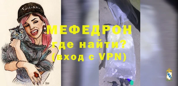 ГАЛЛЮЦИНОГЕННЫЕ ГРИБЫ Краснослободск