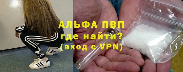 MDMA Premium VHQ Красноперекопск