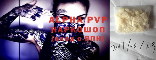 ГАЛЛЮЦИНОГЕННЫЕ ГРИБЫ Краснослободск