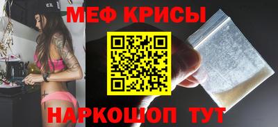 кокаин премиум Апрелевка