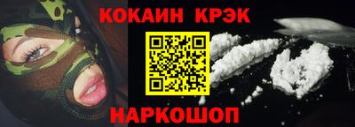 не бодяженный Апшеронск