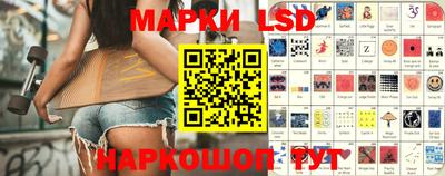 бутик Абакан