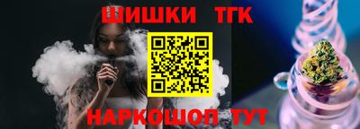 бутик Абакан