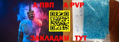 бутик Абакан